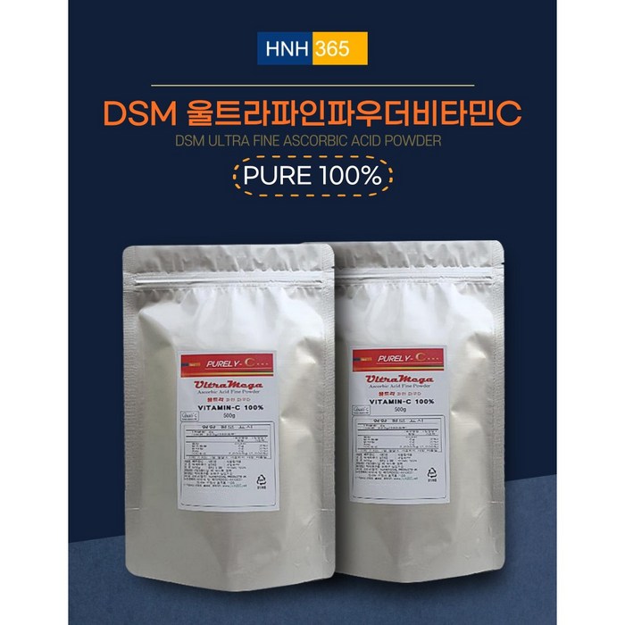 영국 DSM 울트라파인파우더비타민C 1kg 대용량 가루분말비타민 고용량 메가도스용, 500g, 2개 대표 이미지 - 비타민C 파우더 추천