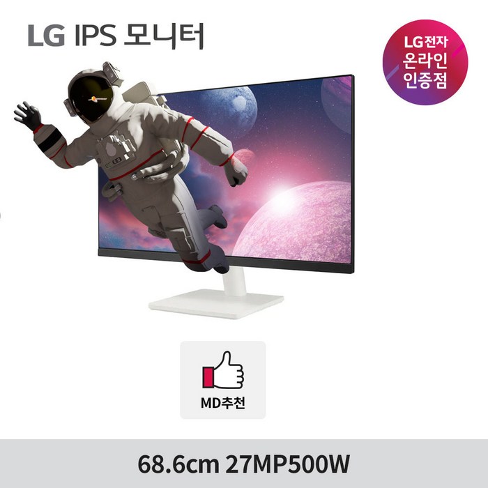 LG 27MP500W 27인치모니터 IPS/FHD/75Hz, LG_27MP500W 대표 이미지 - 27mq400 추천