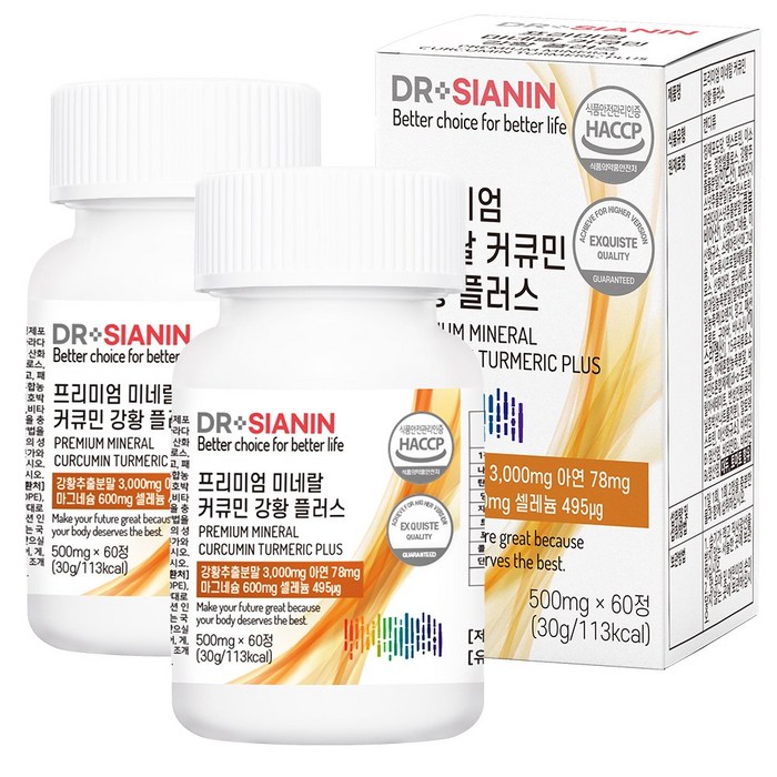 닥터시아닌 프리미엄 미네랄 커큐민 강황 플러스, 60정, 2개 대표 이미지 - 커큐민 추천