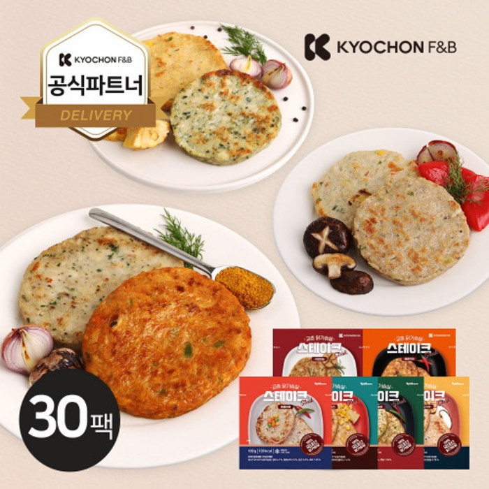 [교촌] [당일출고] 닭가슴살 원형 스테이크 6종 혼합 30팩 대용량 100g, 깻잎청양30팩 대표 이미지 - 교촌 치킨 추천