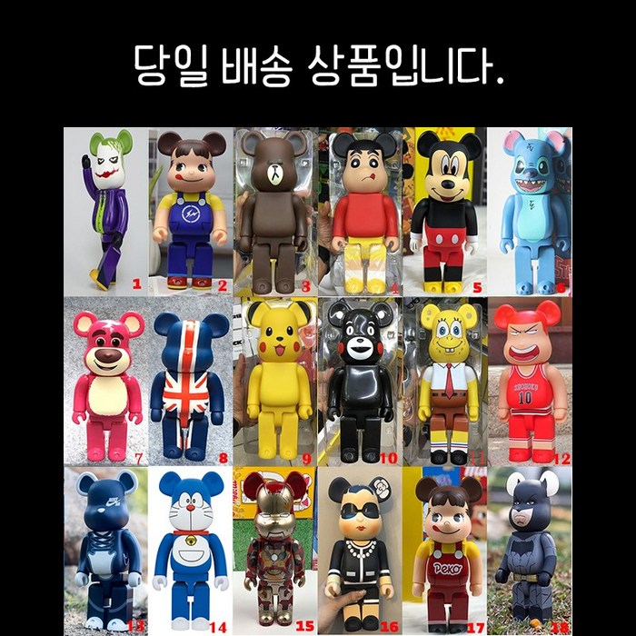 공꾸(공간꾸미기) 베어브릭 400% bearbrick 피규어 28cm 18종, 6번 대표 이미지 - 베어브릭 추천