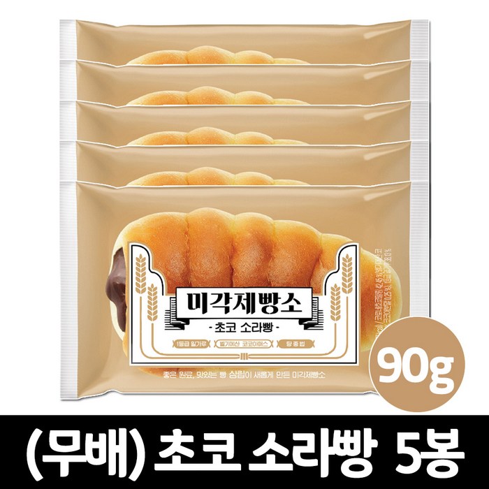 삼립 미각제빵소 초코소라빵 90g x 5봉 대표 이미지 - 초코크림빵 추천