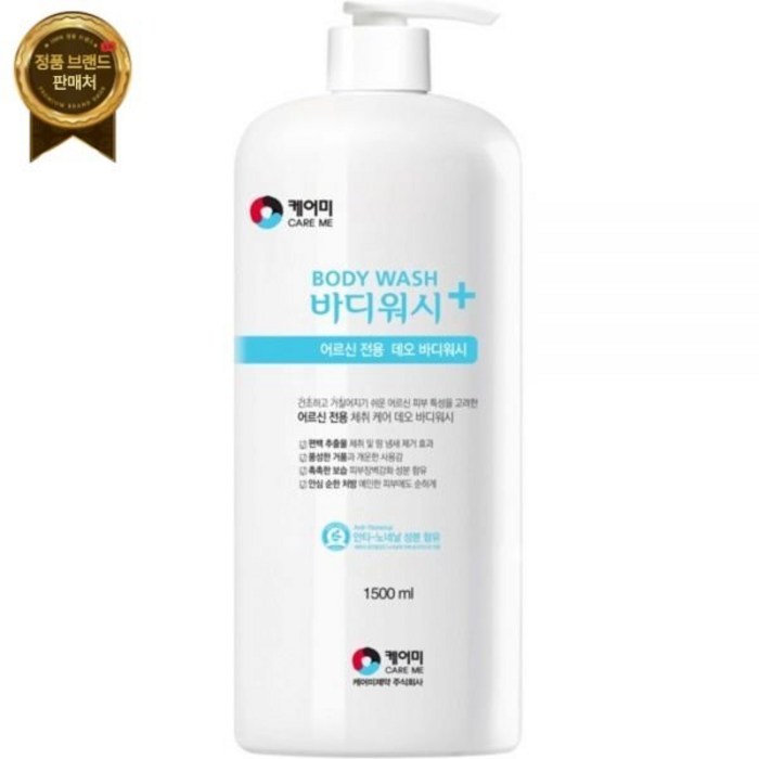 노네랄 노인냄새제거 노네날 안티노네날 바디워시 대용량 1500ml, 1개, 1.5L 대표 이미지 - 노네랄 바디워시 추천