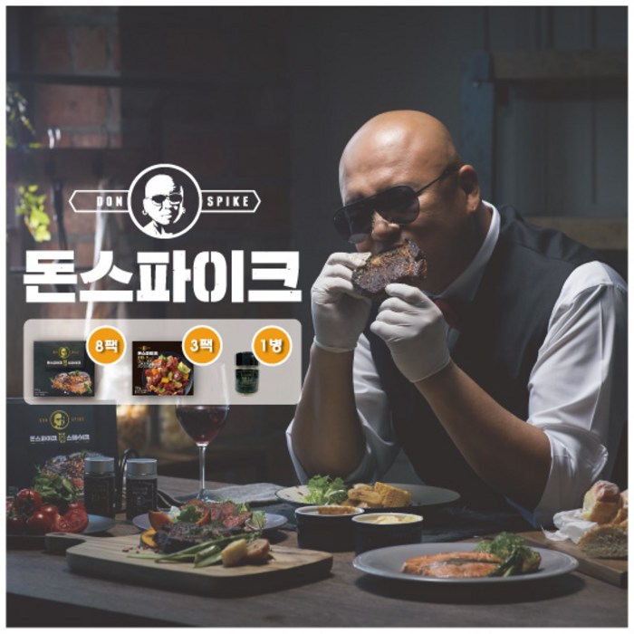 돈스파이크 프라임 킹스테이크 8팩 큐브스테이크 3팩 허브블렌딩, 단품 대표 이미지 - 큐브 스테이크 추천