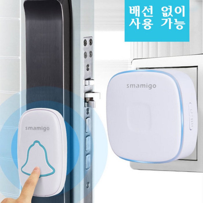 호출벨 노인 호출기 무선초인종 차임벨 응급벨 업그레이드, 송신기1개+수신기1개, 1개 대표 이미지 - 호출벨 추천