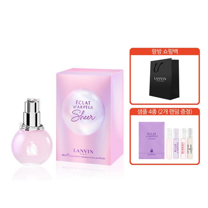 랑방 랑방 에끌라 쉬어 EDP 30ml랑방샘플2개랑방쇼핑백, 1개, 30ml