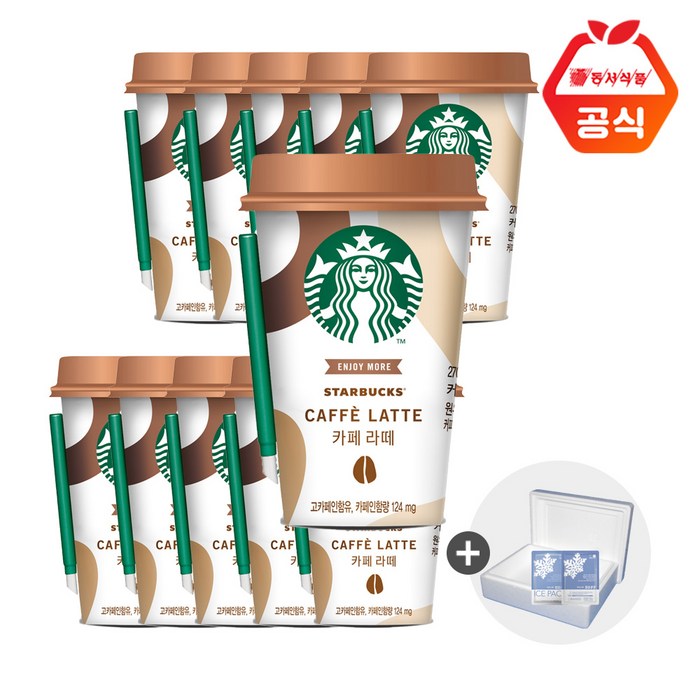 스타벅스 카페라떼 270mlx20+친환경 아이스팩, 270ml, 20개입 대표 이미지 - 아카페라 추천