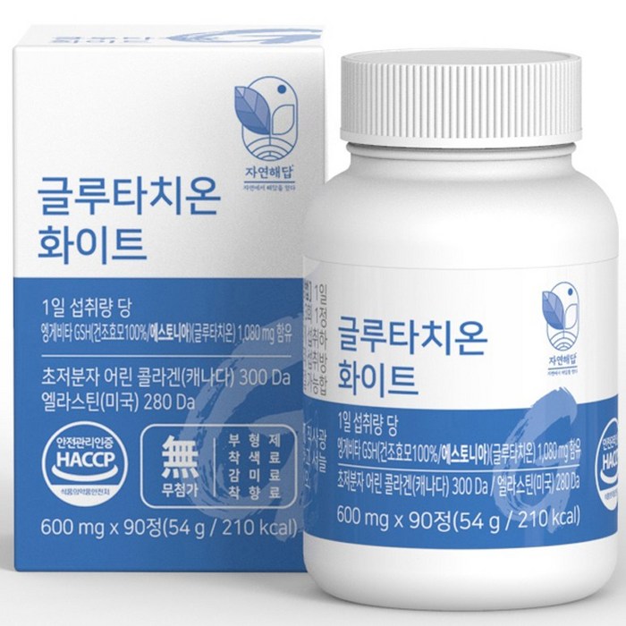 자연해답 글루타치온 화이트토마토 먹는 엘라스틴 저분자 어린 피쉬 콜라겐, 1박스(90정) 대표 이미지 - 피부 영양제 추천