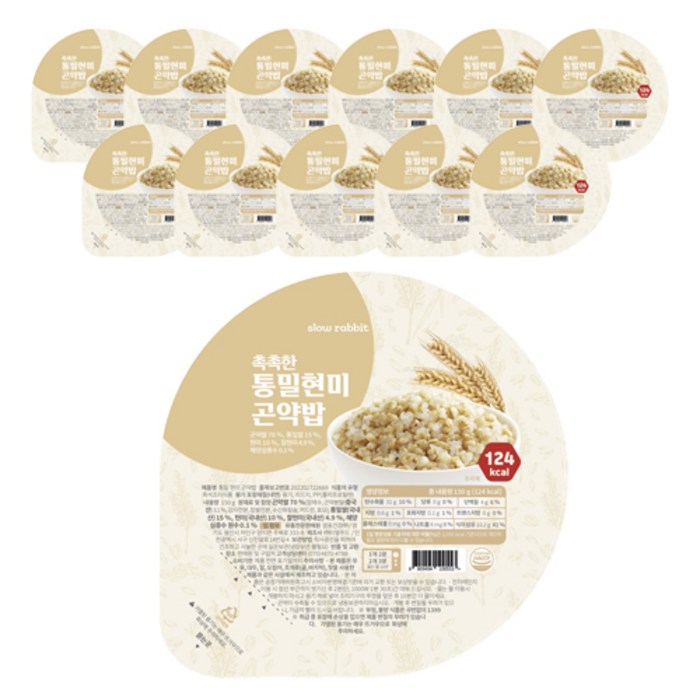 촉촉한 통밀현미 곤약밥 150g, 12개 대표 이미지 - 렌틸콩밥 추천