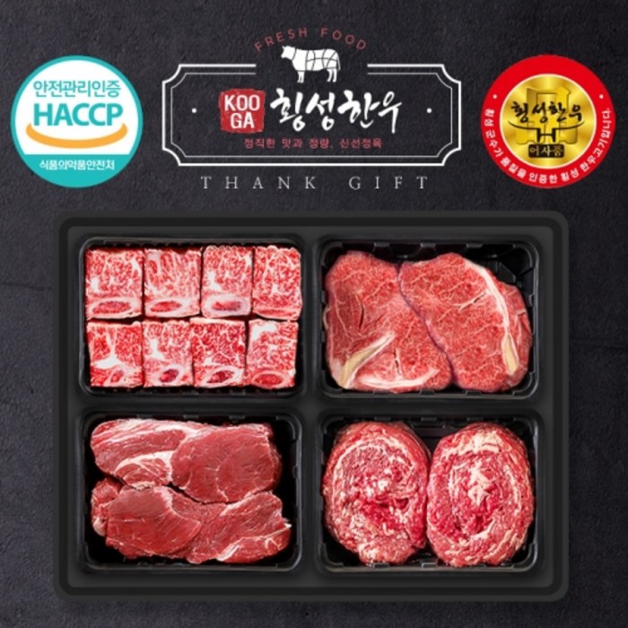 횡성한우 4구 [쿠가] 혼합 선물세트2[찜갈비800gX+등심500g+불고기500g+장조림500g]총2.3kg, 1개 대표 이미지 - 횡성한우 선물 추천