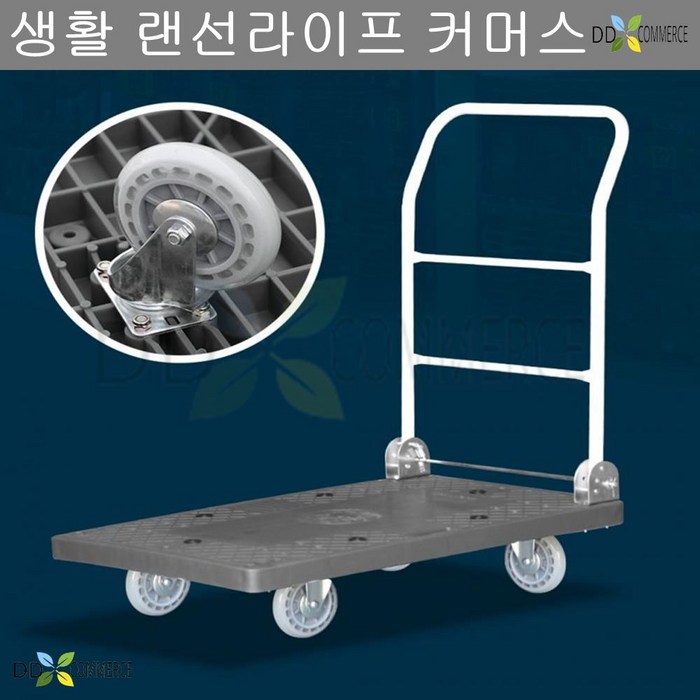 저소음 대차 특대 블랙 인라인 대형구루마 끌차 이동식구르마 대표 이미지 - 대형 구루마 추천