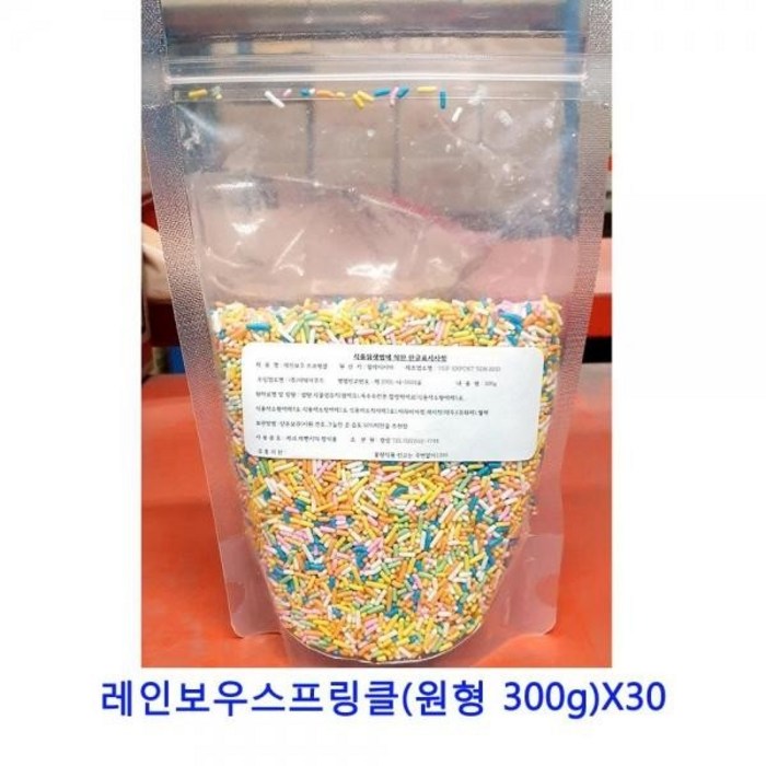 업소용 식자재 레인보우스프링클(원형 300g)X30, 단일상품(AYL9650) 대표 이미지 - 제사 음식 추천