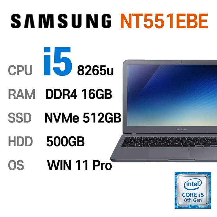 삼성전자 중고노트북 삼성노트북 NT551EBE i5-8265U 인텔 8세대 Intel Core i5 상태 좋은 노트북 15.6인치, NT551EBE, WIN11 Pro, 16GB, 512GB, 코어i5, 나이트 차콜 + HDD 500GB추가