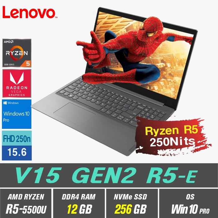 라이젠5 Lenovo V15 GEN2 R5 + Win10 Pro 포함, 12GB, 256GB, AMD Ryzen5 5500U, Iron Grey 대표 이미지 - 저렴한 노트북 추천