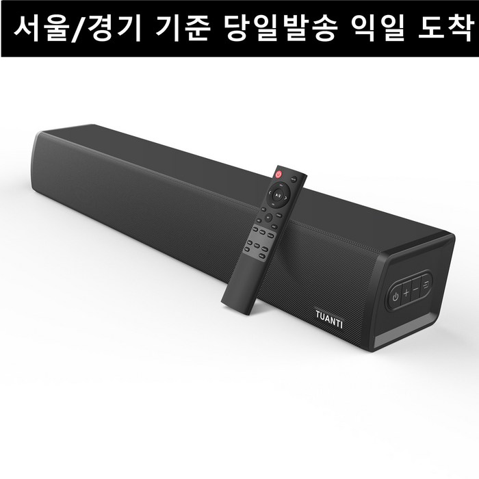 TUANTI 홈시어터 60W 딥베이스 서브우퍼 내장 블루투스 스피커 사운드바, S7020블랙 대표 이미지 - 가성비 사운드바 추천