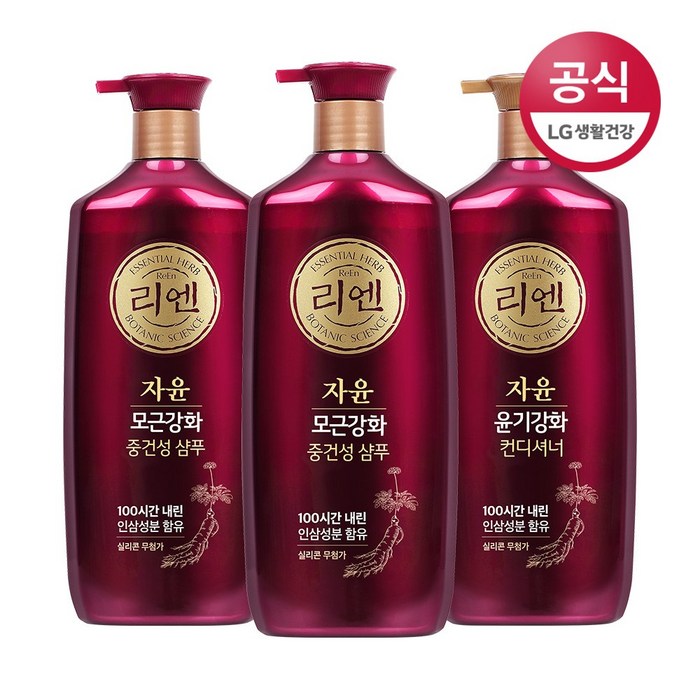 리엔 모근강화(중건성샴푸 950ml 2개+컨디셔너 1개) 1세트 대표 이미지 - 중건성 샴푸 추천