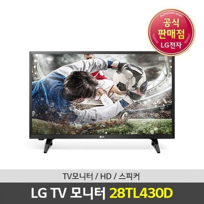 LG전자 69.8cm HD TV 모니터, 28TL430D 대표 이미지 - TV 겸용 모니터 추천