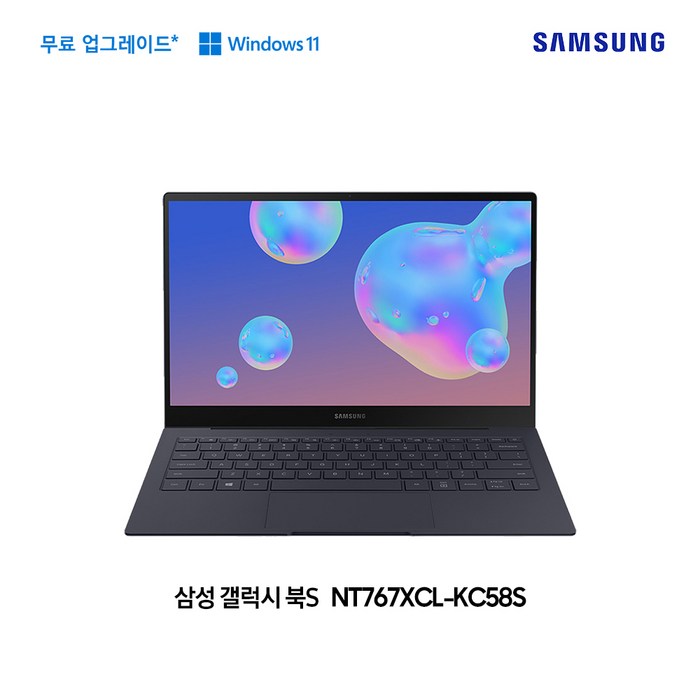 삼성전자 2020 갤럭시북 S 13.3, 머큐리 그레이, 코어i5, 256GB, 8GB, WIN10 Home, NT767XCL-KC58S 대표 이미지 - 13인치 노트북 추천