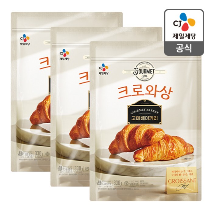 고메 베이커리 크로와상 페스츄리 치즈파이 냉동생지 3세트, 10_고메 크로와상 330g X3개 대표 이미지 - 고메 베이커리 추천