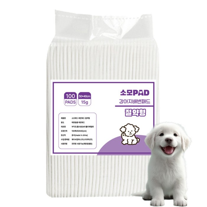 소모 배변패드 절약형 15g, 100개입, 1개