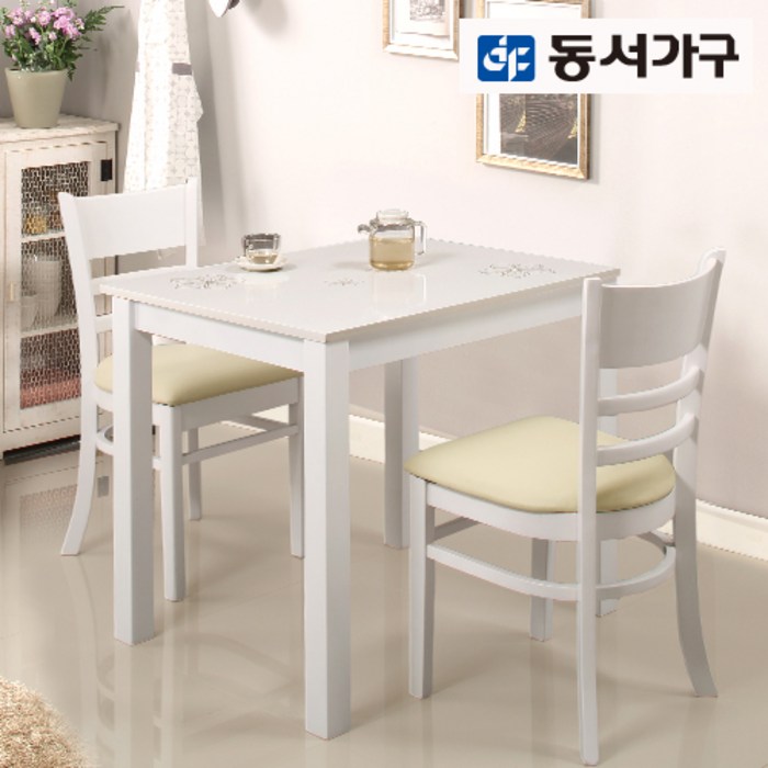 동서가구 하이그로시 원목 2인용 식탁 테이블 + 의자 2EA 세트 화이트 DF632631 대표 이미지 - 2인용 식탁 추천