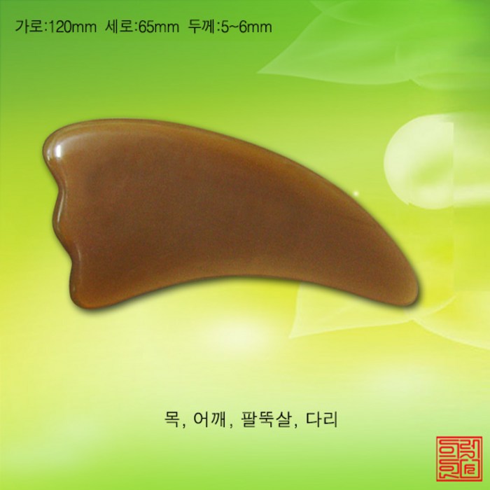 명품 백각 삼각괄사, 1개 대표 이미지 - 물소뿔 괄사 추천
