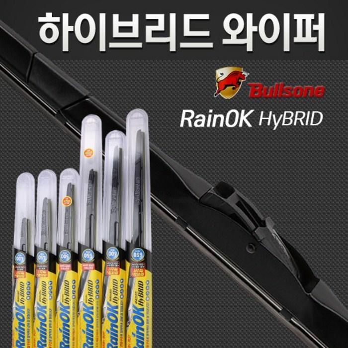 불스원 레인OK 메탈 하이브리드 와이퍼, 1개 대표 이미지 - 불스원 와이퍼 추천