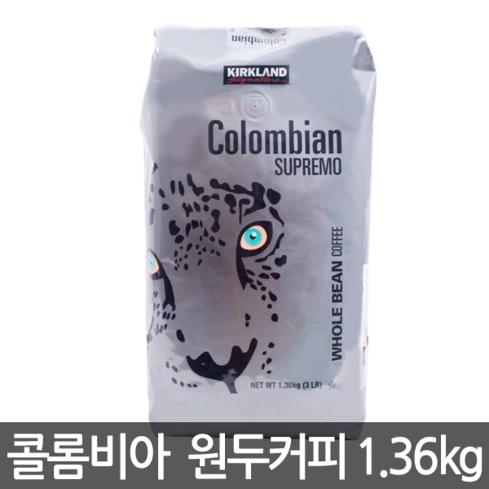 커클랜드 시그니처 콜롬비안 수프리모 홀 빈 커피, 홀빈(분쇄안함), 1.36kg 대표 이미지 - 커클랜드 커피 추천