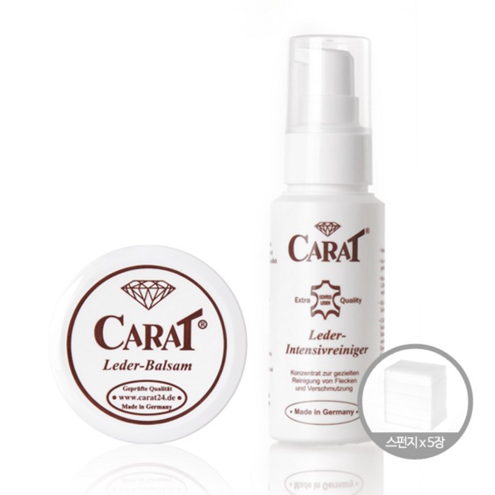 [독일정품] 캐럿 가죽보호제 에센스60ml+클리너60ml(set) 대표 이미지 - 가죽 크림 추천