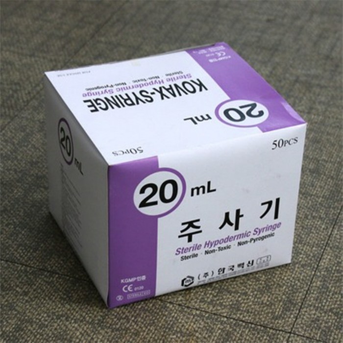 한국백신 일회용 주사기 20ml 21g 50p, 1개 대표 이미지 - 일회용 주사기 추천