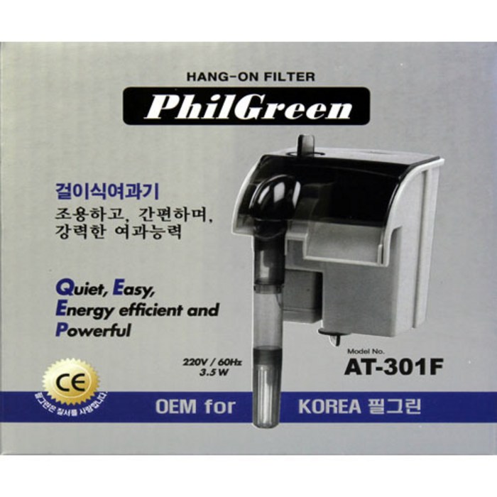 pHilGreen 행언 걸이식 여과기 3.5W AT-301F, 1개 대표 이미지 - 수족관 여과기 추천