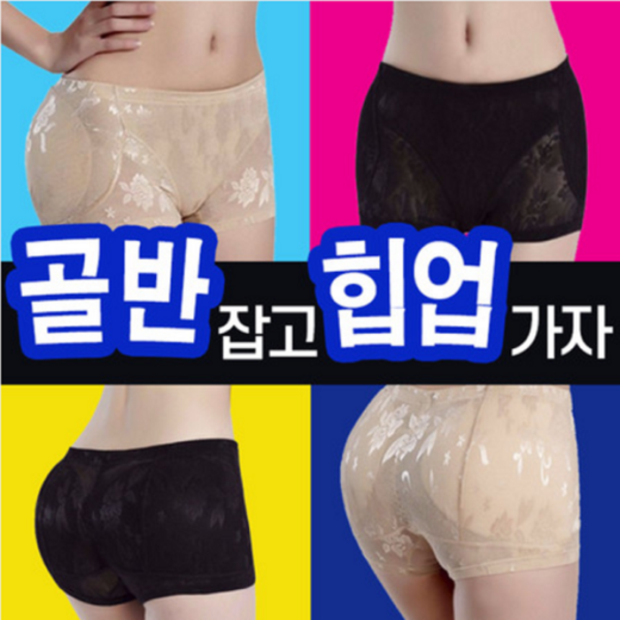 마른파이브 골반뽕 팬티 대표 이미지 - 골반뽕 추천