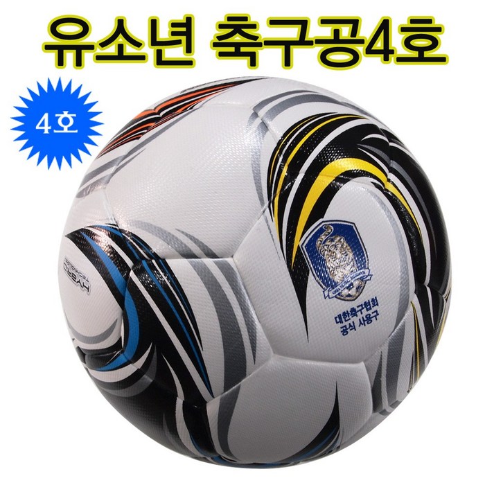 낫소 투지트레퍼 4호볼 유소년축구공 어린이축구공, 투지오렌지 대표 이미지 - 풋살공 추천