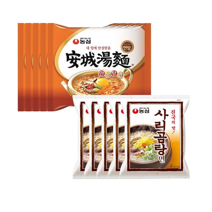 농심 안성탕면 5개 + 농심 사리곰탕면 5개, 1개 대표 이미지 - 구수한 라면 추천