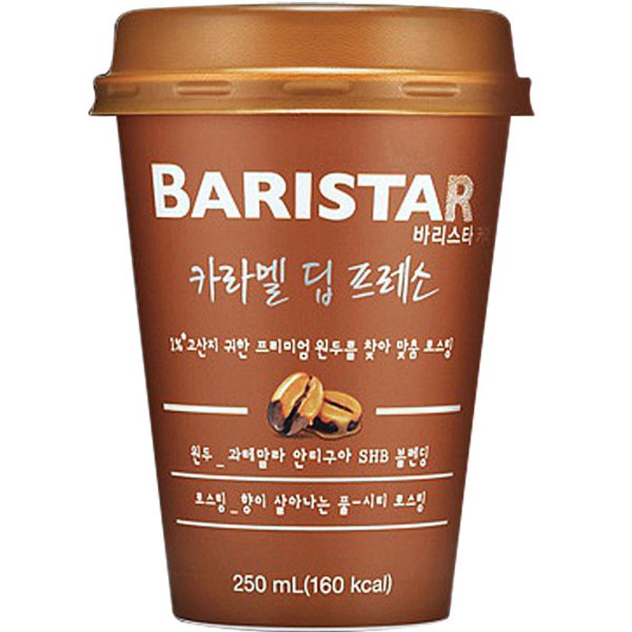 매일바리스타 카라멜딥프레소 250mlx10컵 기한3.25, 250ml, 10개입 대표 이미지 - 카라멜 마끼아또 추천
