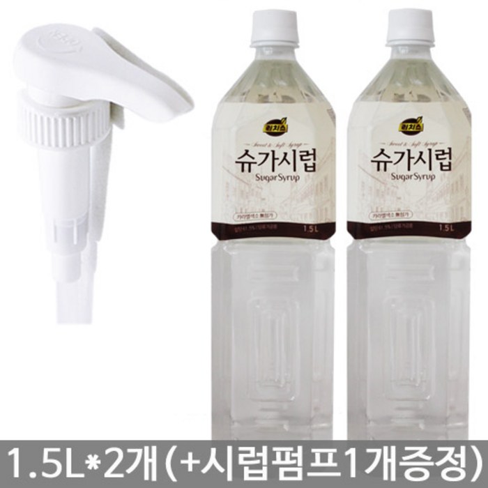 대표 이미지 - 카페시럽 추천