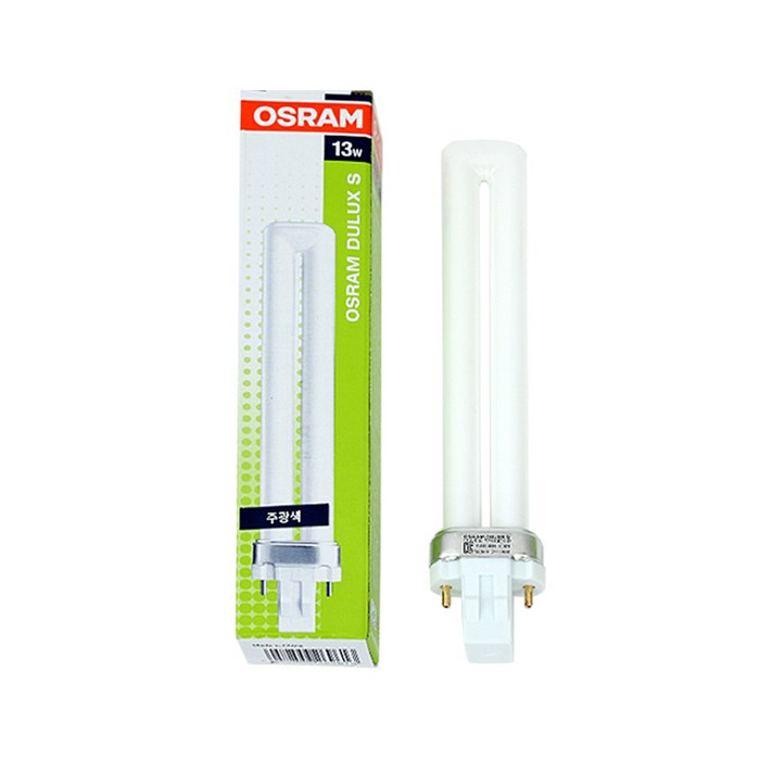 오스람 삼파장 DULUX S FPX 2핀 13W 주광색 전구색 대표 이미지 - 오스람 전구 추천