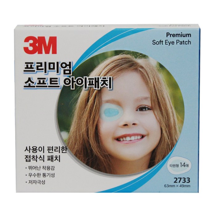 3M 헬스케어 프리미엄 소프트 아이패치, 1개, 14매입 대표 이미지 - 아이패치 추천