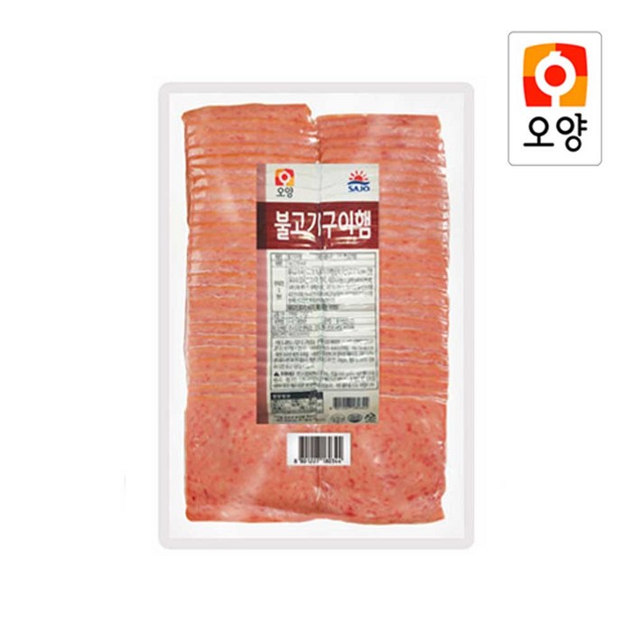사조오양 슬라이스햄 1kg 50매 샌드위치 토스트햄, 1봉 대표 이미지 - 샌드위치 햄 맛있는거 추천