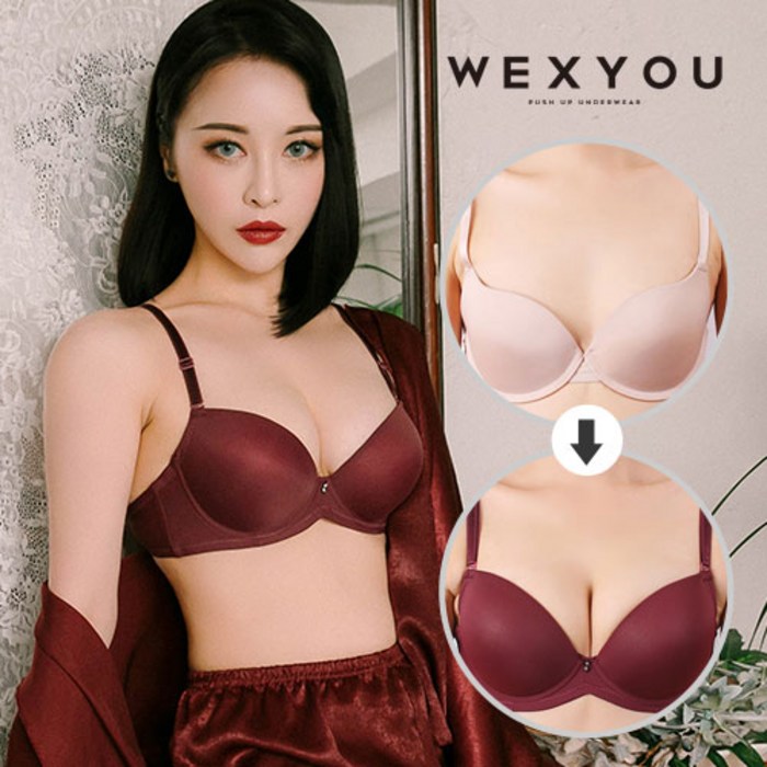 위크유 드라마틱 5cm 뽕브라 여자 속옷 브라 볼륨업 대표 이미지 - 70A 브라 추천