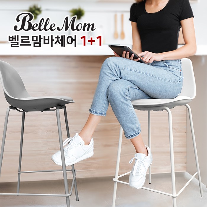 핸즈홈 바체어 (2개1세트) 홈바의자 아일랜드식탁 의자, 벨르맘바체어-그레이 60cm(2개1SET)(1775) 대표 이미지