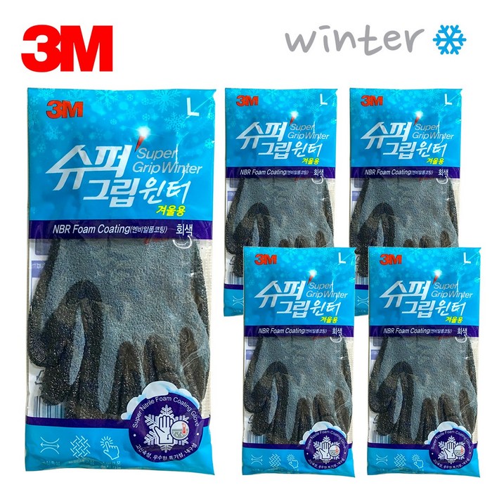 3M 슈퍼그립 윈터 겨울 기모 코팅작업장갑 5개입, L 대표 이미지 - 스마트폰 터치 장갑 추천