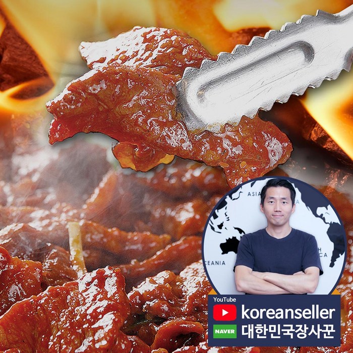 대한민국장사꾼 리얼 불맛 매운연탄불고기 300g, 1팩 대표 이미지 - 연탄불고기 추천