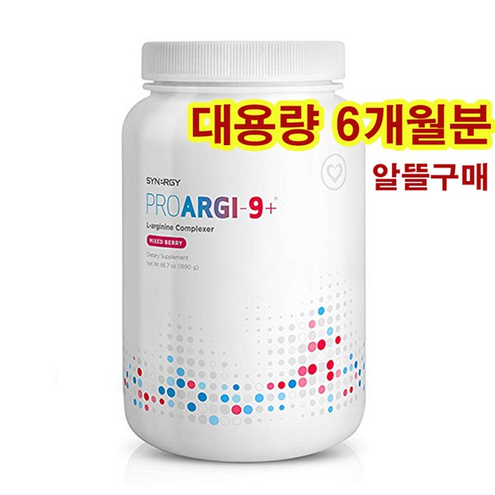 시너지 SYNERGY(미국정품)시너지 프로알지9 대용량1병(6개월분) 1.9kg, 1병 대표 이미지 - 제면기 추천