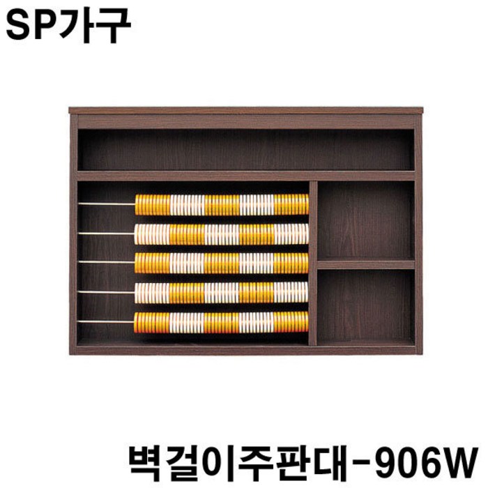 금남당구재료 906W 당구장가구 SP가구 대표 이미지 - 당구대 추천