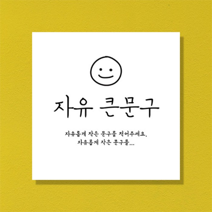  대표 이미지 - 현수막 추천