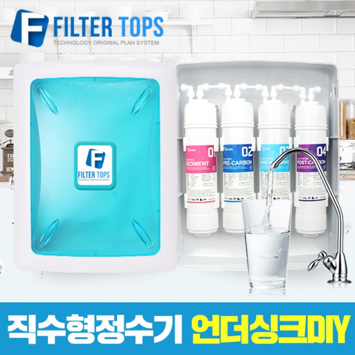 필터탑스 언더싱크 정수기 FTN-1000, DIY 1년세트(4+2+1+1)-아답터 소형 추가 대표 이미지 - 싱크대 정수기 추천