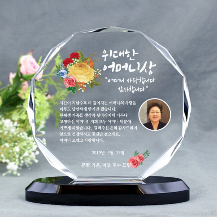 아이상패 효 부모님 감사패 무료 현수막 증정!! 가정의달 어버이날선물 환갑 칠순 팔순 상패, 효-33(M단각+블랙원형) 대표 이미지 - 상패 제작 추천