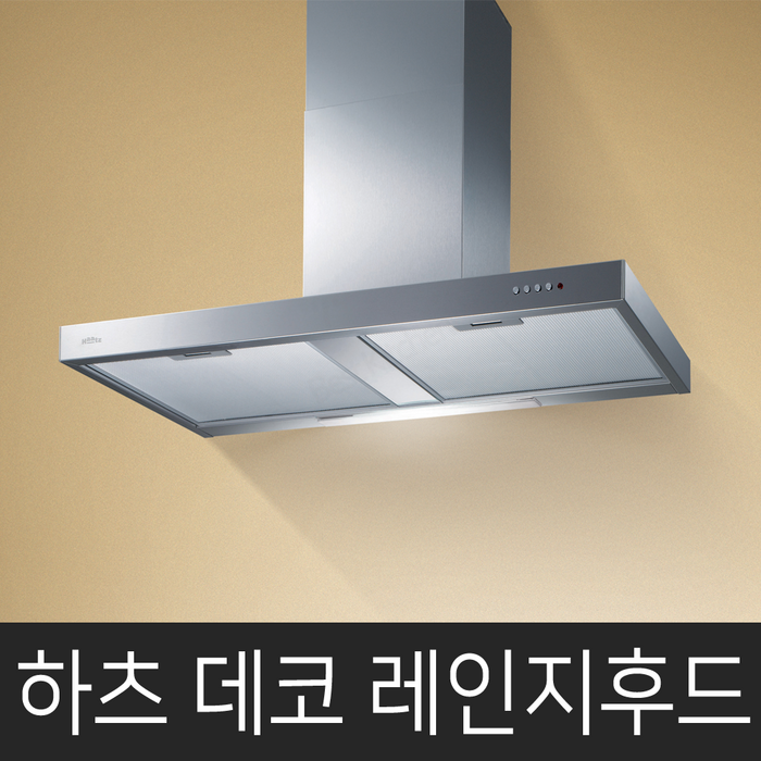 하츠 데코 밀레니엄침니 레인지후드, MCH90S 대표 이미지 - 하츠 침니후드 추천