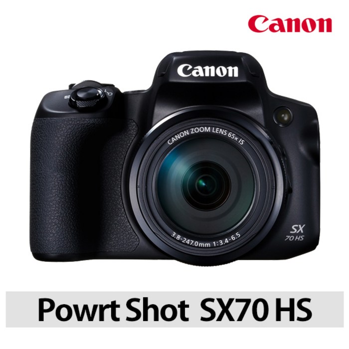 캐논 파워샷 SX70 HS, SX70 HS+2번패키지 대표 이미지 - 캐논 파워샷 추천